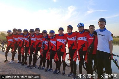 别人家的班主任！请全班网吧包宿 带队骑行1600公里抵达上海 | 中