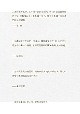 关于涂小龙名言名句