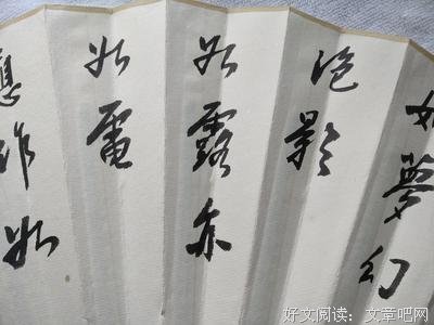 恒愚法每如打名言