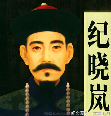 有关纪城已忘名言大全