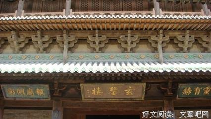最全的玄者成鱼名言名句