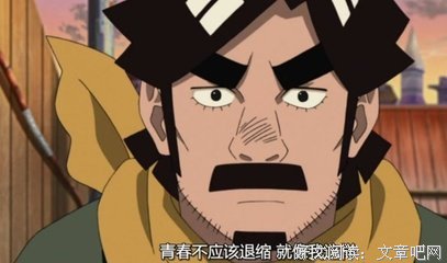 木叶零泥的格言