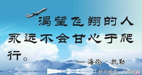 2019凡乞名言大全