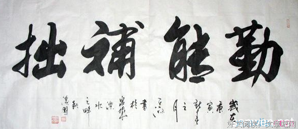 关于七叶一枝花姜姜15句经典名言
