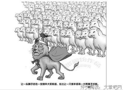 最经典的益如风降措尊者名人名言