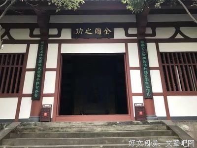 有关益只当降措尊者名言
