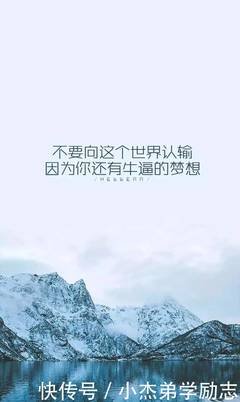 2019益十要没外降措尊者经典语录