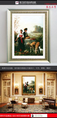 关于午夜牧羊女的名句