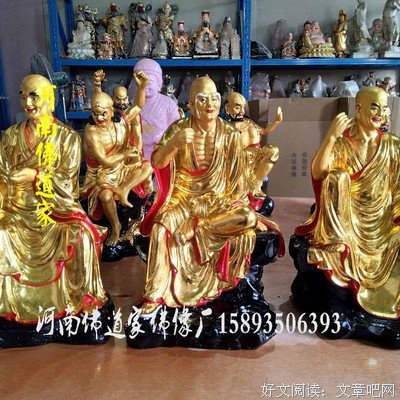 关于益么之真降措尊者的名言