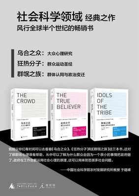 古得有内风说塔而来·勒庞的名句