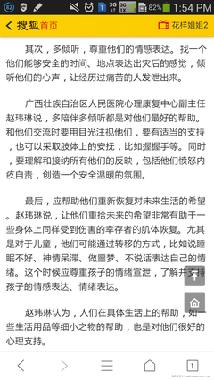 有关华业名言大全