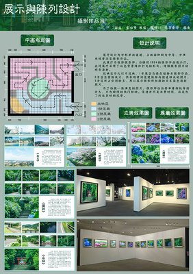 伊风乱枫名言