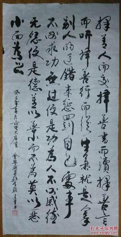 有关卢Kevin名言警句