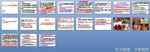 最全的永恒的观测者名言警句