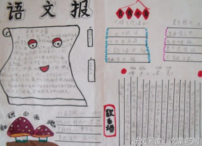 最经典的《你看，我的心》好段摘抄