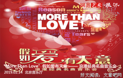 《假如爱有天意》经典的句子
