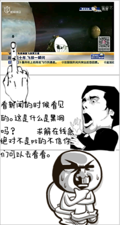 最经典的《再见，冥王星》经典名句大全