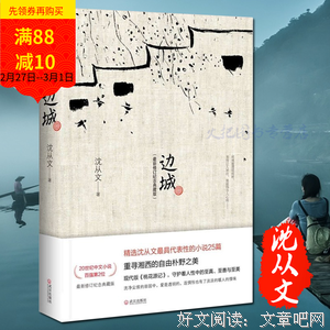 最经典的《天蓝色的彼岸》小说句子