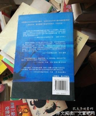 最经典的《心灵午夜密谈》经典句子