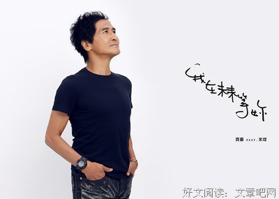 最经典的《我在未来等你》经典句子