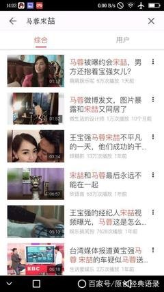 最经典的《治蚁少帅空间》佳句摘抄大全