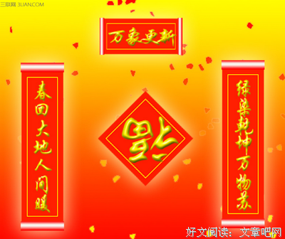 最经典的《琼美卡随想录》美文摘抄大全