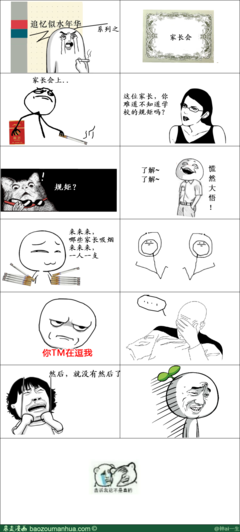 《追忆似水年华》经典名句大全