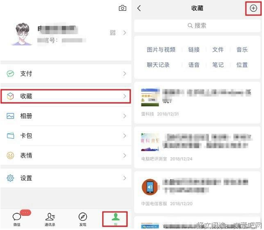 “微信置顶,从不聊天”多少感情都败给了第5年