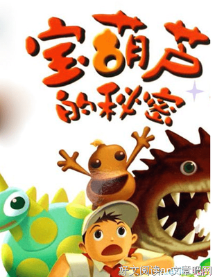 最经典的《金色花的秘密》佳句摘抄大全
