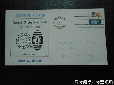 《1973年的弹子球》经典语录