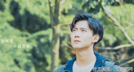 最经典的《橘生淮南·暗恋》语录摘抄