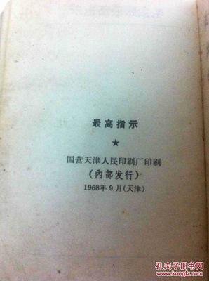 最新的《原来可以等到你》语录摘抄大全