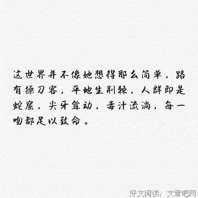 最经典的《原谅我红尘颠倒》经典语录