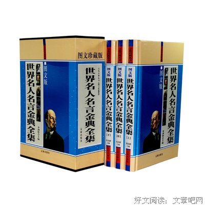 最新的《如果世界冰封了》名句欣赏大全