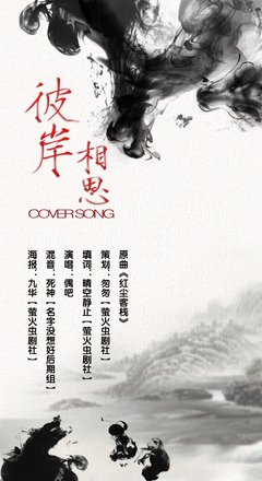 《彼岸青春此岸花》佳句摘抄