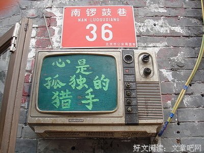 最经典的《心是孤独的猎手》经典句子