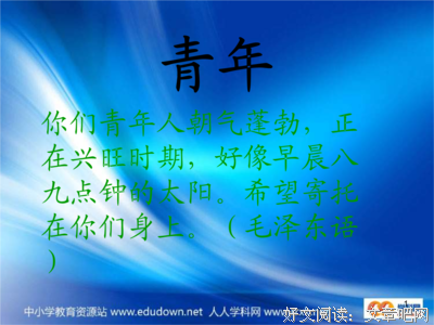 15条关于循循善诱的经典语句