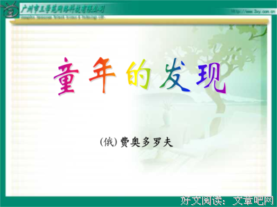 关于寻根究底的语句