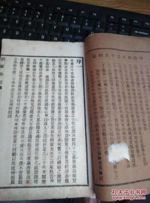 关于于局的座右铭