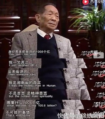 今天，袁隆平终于上了次热搜，但是......