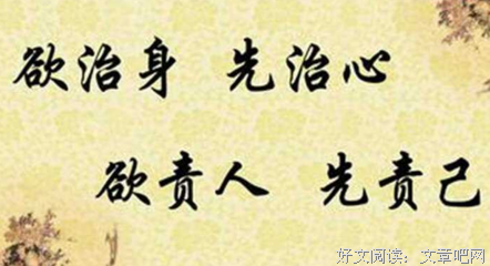 关于先下手为强的座右铭