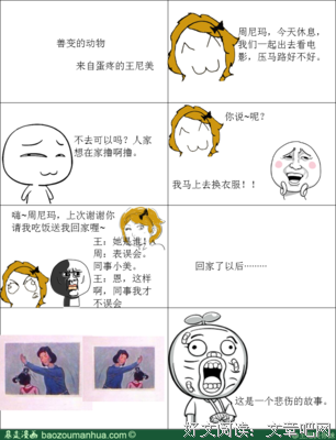 善变的名言_关于善变的名言