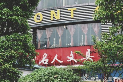夏明朗的名人名言