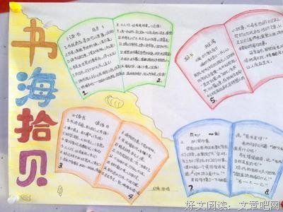 三天的名人名言