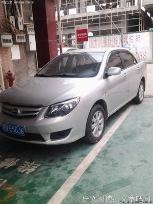 小三的四大毒计