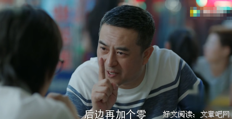 少年派: 林大为道破婚姻法则，找老公第一要素原来是这个