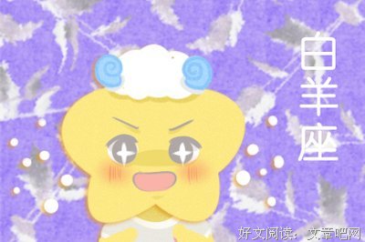 12星座和玻璃心的人谈恋爱是种什么体验？