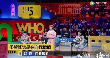 关于能者多劳的座右铭