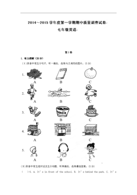 庄大的句子
