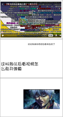 关于岚帝名言名句